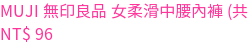 NEW BALANCE 女款 粉色 刺繡Logo 圓領 休閒