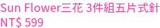 SPEEDO 男 運動及膝泳褲 Medley Logo(黑/
