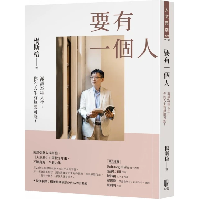 【MyBook】漢語語法史(電子書)評價推薦