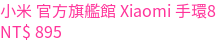 3入組 YOMIX 優迷 Type-C to C PD100
